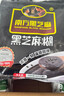 南方黑芝麻 核桃黑芝麻糊600g 五谷粉健身代餐【新老包装随机发货】 实拍图