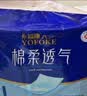 NORTHSHORE成人护理垫老人用一次性隔尿垫 婴儿产妇产褥垫 大号10片90x150cm 实拍图