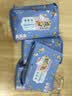 妮飘Hello Kitty除菌湿厕纸50抽*5包小包装便携卫生湿巾清洁厕纸巾 实拍图