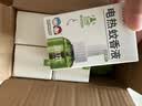 润本电蚊香液驱蚊液45ml*4瓶+1个加热器驱蚊防蚊液蚊香无香型 实拍图