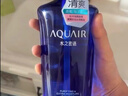 水之密语（AQUAIR）净润臻养(控油型)洗发露600ml蓬松滋养男女洗发水护发洗头膏 实拍图