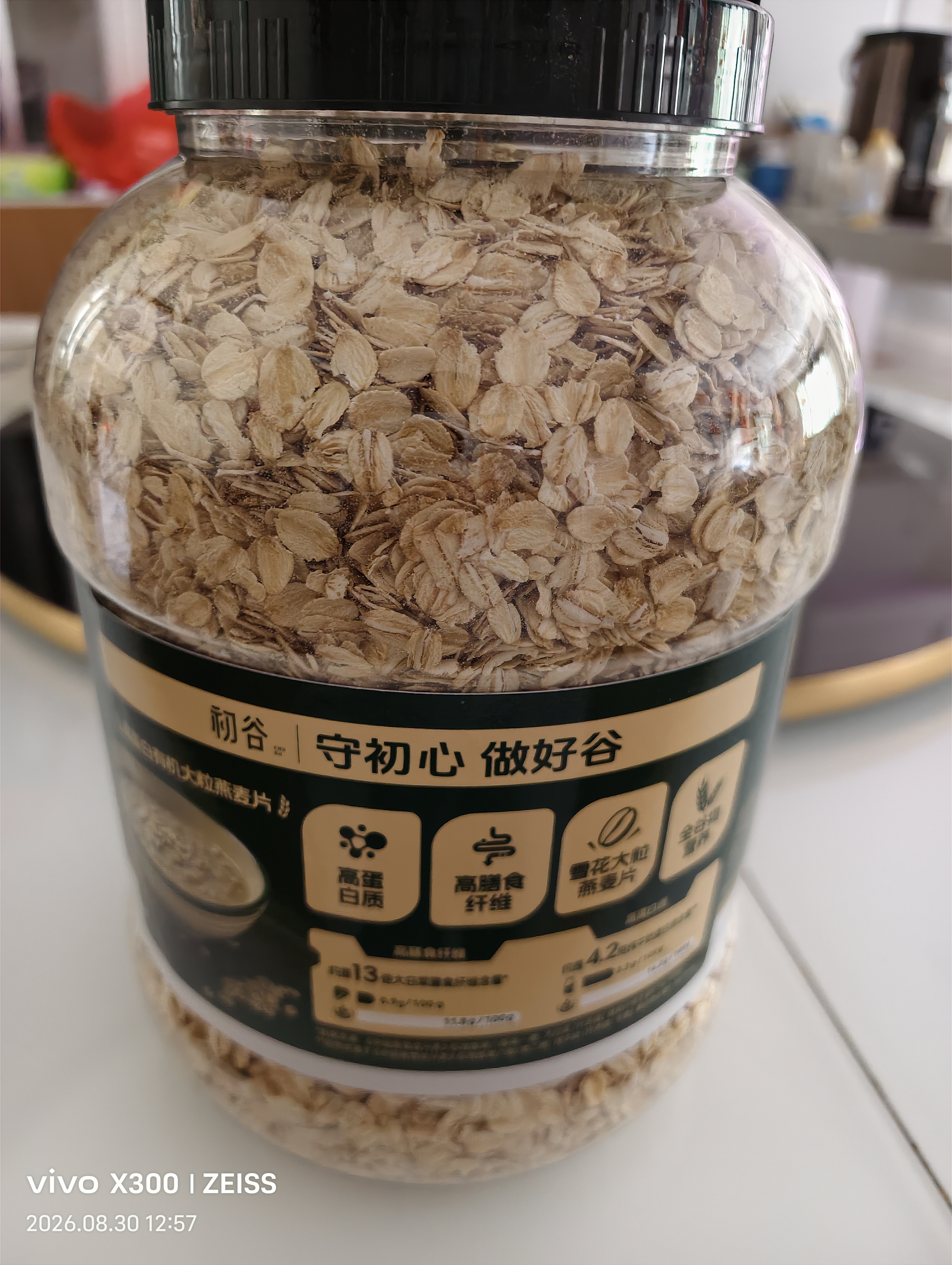 初谷高蛋白有机大粒燕麦片2000g即食营养早餐代餐高纤高蛋白麦片 实拍图