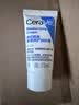 适乐肤（CeraVe）呵护保湿润肤霜15ml(乳液面霜男女干性敏感肌护肤品) 实拍图