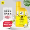 史丹利茉莉花专用营养液500ml 肥料盆栽酸性植物家用花卉通用型液体花肥 实拍图