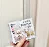 高洁丝【健康祛味】蔓越莓益生力迷你卫生巾190mm*10片京东自营 实拍图