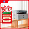惠普（HP）116w 激光无线打印机 多功能家用办公打印机 无线打印 复印机扫描一体机黑白（1136w焕新版） 实拍图