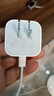 Apple/苹果 40W type-c快充充电器 苹果usb-c原装充电头 旗舰店新款苹果iPhone 17 Pro Max充电器 实拍图