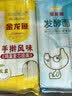 金龙鱼家常系列 手擀风味 鸡蛋麦芯挂面面条 900g 拉面拌面汤面炒面  实拍图
