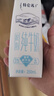 蒙牛特仑苏脱脂纯牛奶250ml*16盒 健身减脂 送礼优选礼盒装 实拍图