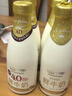 每日鲜语4.0鲜牛奶1L定期购定期配送到家 实拍图