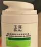 玉泽（Dr.Yu）皮肤屏障修护身体乳280ml 敏感肌舒缓止痒缓解脱屑 实拍图