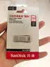 闪迪（SanDisk）256GB USB3.2 U盘 CZ74 读速高达400MB/s 金属高速u盘 安全加密 学习办公投标大容量优盘 实拍图