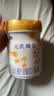 完达山元乳臻益幼儿配方奶粉3段818g(12-36个月)水解乳清蛋白乳脂肪球膜 实拍图