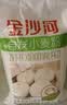 金沙河面粉 自发面粉含酵母加水自发酵 做馒头包子专用自发小麦粉2斤 实拍图