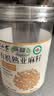 半山农 有机熟亚麻籽480g 低温烘焙黄金亚麻子即食膳食代餐磨亚麻籽粉 实拍图
