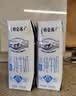 蒙牛特仑苏低脂纯牛奶250ml×16盒 健身减脂 送礼优选礼盒装 实拍图