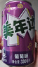 百事可乐美年达青苹果味汽水碳酸饮料330ml*24听 新老包装随机 实拍图