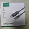 绿联 Console调试线 串口线 USB转RJ45控制线配置线 适用思科腾达华为TP-LINK交换机路由器 3m【USB转Console线】 实拍图