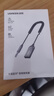 绿联AUX车载蓝牙接收器6.0版USB蓝牙适配器3.5MM音频线音响转蓝牙原车播放适用手机/通话/听歌/导航 实拍图