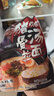 味千拉面猪猪骨汤日式拉面305g*3(6人份含料包) 速食方便面 挂面面条面食 实拍图