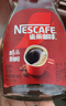 雀巢（Nestle）醇品速溶美式黑咖啡粉冲泡后*0糖健身燃减防困瓶装50g 实拍图
