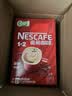 雀巢（Nestle）【樊振东同款】1+2原味低糖*速溶咖啡三合一冲调饮品90条1350g 实拍图