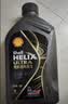 壳牌（Shell）全合成机油0w-20(0w20)SP级 1L超凡喜力都市光影汽车保养京东自营 实拍图