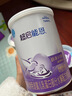 雀巢（Nestle）超启能恩1段 婴幼儿乳蛋白部分水解配方食品0-12个月适用380g*1罐 实拍图