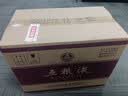 五粮液 普五八代 2022年 浓香型白酒 52度500ml*6 原箱 陈年酒 中秋礼品 实拍图