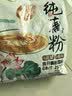 智仁 桂花莲子藕粉 营养早餐莲藕粉 0脂代餐冲泡速食 独立小袋装600g 实拍图
