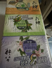 六神【超值9块装】艾叶115g*3+百合108g*3+绿茶108g*3 香皂 肥皂 实拍图