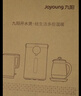 九阳（Joyoung）热水壶烧水壶电热水壶 双层壶体 304不锈钢 1.5L家用0胶水电水壶 K15FD-W112 实拍图