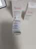 雅漾（Avene）专研修护精华液30ML 敏肌舒缓泛红提亮保湿面部护肤秋冬礼物男女 实拍图