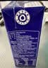 牧羊人纯山羊奶160ml*5盒 经典款小包装 新鲜脱膻 早餐奶纯羊奶 实拍图