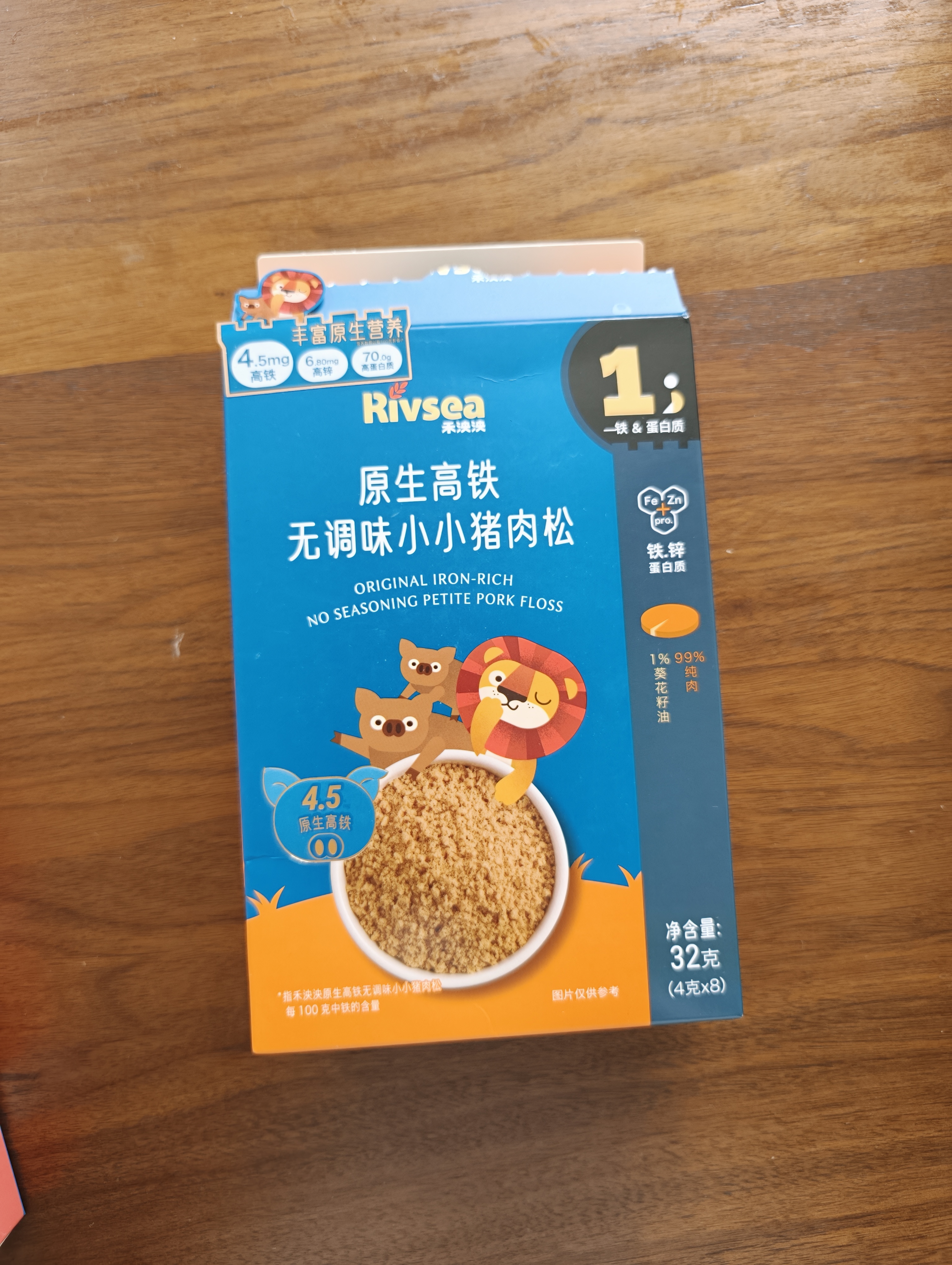 禾泱泱原生高铁无调味小小猪肉松32g高铁高锌高蛋白宝宝辅食拌面条米粉 实拍图