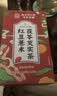 南同四海炒红赤小豆薏米茯苓芡实三蒸晒搭除祛湿茶健脾养胃调理去体内气重 实拍图