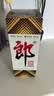 郎酒 郎牌郎酒 酱香型白酒 39度 500mL*1瓶 单瓶装 实拍图