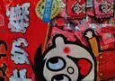 旺旺旺仔牛奶糖组合装500g 约118颗 原味+红豆牛乳味 京东专供 伴手礼 实拍图