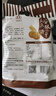 阿尔发无糖食品 五谷粗粮饼干590g 中老年人0蔗糖苦荞苦荞代餐控糖礼盒 实拍图