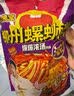臭宝 螺蛳粉爆爆浓汤330g*11袋（水煮型）广西柳州特产袋装 大片腐竹 实拍图