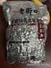 老街口五香味花生米500g袋装脱油花生仁粒大酥脆下酒菜休闲零食坚果 实拍图