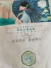 三生花百雀羚出品玻尿酸补水亮肤保湿清洁护肤提亮嫩肤面膜20片七夕礼物 实拍图