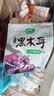 十月稻田 东北黑木耳 150g 肉厚无根 菌菇 黑龙江东宁特产 火锅炒菜煲汤 实拍图