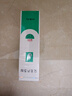 完美芦荟胶40g补水保湿乳液晒后修护面霜改善肌肤粗糙七夕情人节礼物 实拍图