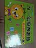 六品堂为一年级做准备全套3本数学+拼音+语文教材同步测试人教版幼小衔接测试卷大班上下册幼儿 实拍图