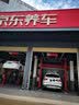 美孚（Mobil）全合成汽机油0W-40 SP级4L美孚金美经典表现汽车保养京东养车自营 实拍图