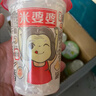 米婆婆醪糟米酒290ml*12杯酒酿糯米酒酒糟即食孝感特产甜酒湖北特产 实拍图
