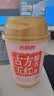 香飘飘【陈妍希同款】玫瑰限定养生奶茶古方五红暖乳茶6杯礼盒装453g 实拍图