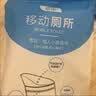 欣沁应急尿袋一次性男女通用车载应急小便器尿壶便携接尿神器4只装 实拍图