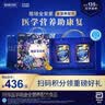 雅培全安素特医全营养配方粉400g*2麦香礼盒含蛋白粉剂中老年补充营养 实拍图